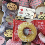 赤いリボン - 