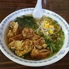 五十番ラーメン