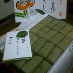 Kaki No Ha Zushi Yamato - 