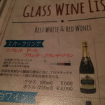 丹波地鶏とビオワイン 六賢 - 