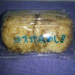 吉野鶏めし保存会 - 