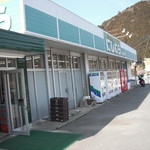 フレッシュにしむら - 