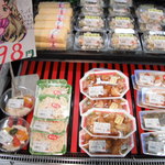 フレッシュにしむら - 