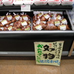 フレッシュにしむら - 