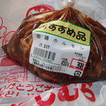 フレッシュにしむら - 