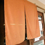 一番いちばん - のれん　