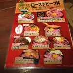 メニューの一部