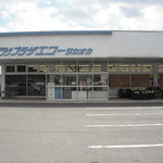 ショッピングプラザ エコータカオカ - 