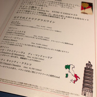 ブッフェレストラン「ブリッジ」 - 