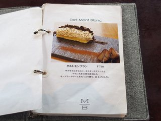 マーサーブランチ - メニュー