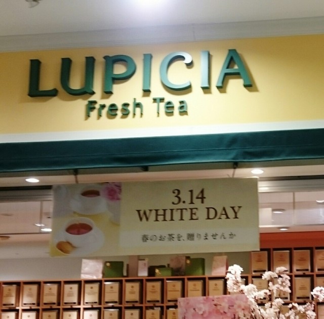 店舗 ルピシア 【LUPICIA】ルピシアトップ