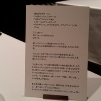 Takumi - 2017.3　メニューカード