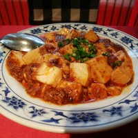 横浜中華街 重慶飯店 本館 - 四川麻婆豆腐