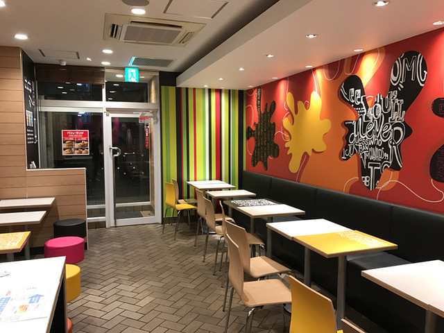 McDonald's Ryokuchi Kita Ten photo 4