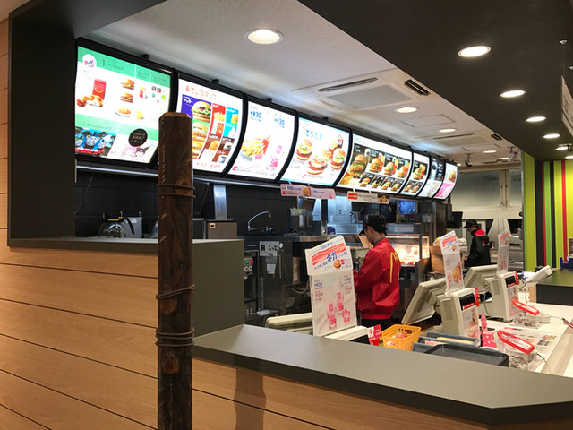McDonald's Ryokuchi Kita Ten photo 5