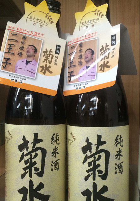 コープマート 保原店 - 保原（コンビニ・スーパー）の写真