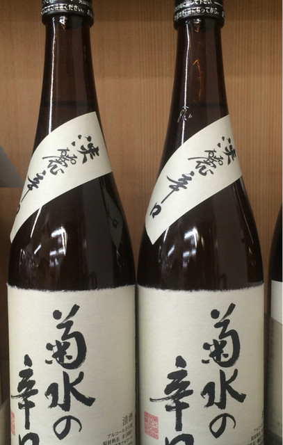 コープマート 保原店 - 保原（コンビニ・スーパー）の写真