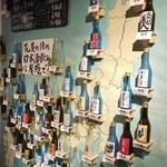 日本酒と炭火 度感 - 