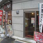 町家カフェ 太郎茶屋 鎌倉 - 太郎茶屋