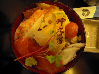 沖之寿司 name=