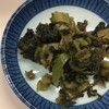 辰三