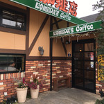 Komeda Coffee Ten Matsusaka Tonomachi Ten