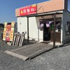 鶏無双 田川店