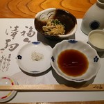 味ふく - ふく皮和えです