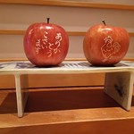 味ふく - カウンターにはありがとうと酉の林檎が