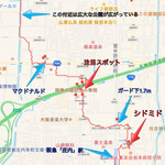 spice＆cafe SidMid - 今回のウォーキングのGPSログ。赤ピンは撮影場所を示す。