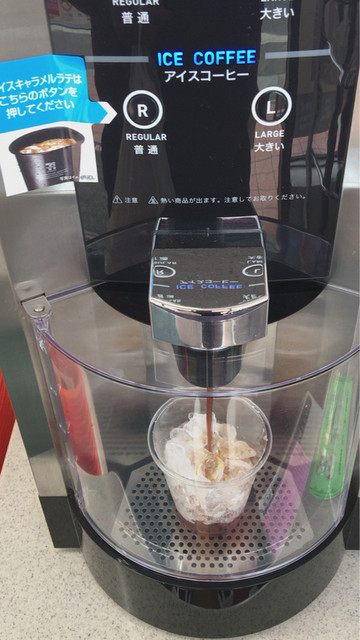 セブンイレブン 花泉堺田店 - 清水原（コンビニ・スーパー）の写真