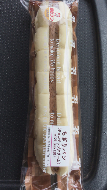 セブンイレブン 花泉堺田店 - 清水原（コンビニ・スーパー）の写真