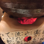 万るやま - 牡蠣一人小鍋。ちゃんと炭が使われてます。