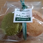 Maison de Mizuki - 