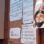 ボニートスープヌードルライク - 