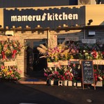 Mameru Kitchen - 