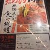 焼肉トラジ イクスピアリ店