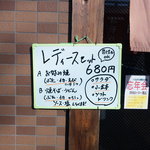 Okonomiyaki Jugemu - 