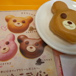 Mister Donut - 