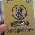 波照間製糖株式会社 - 箱の正面。波照間島の文字が飛び込みます。