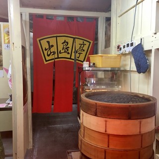 中華菜館 出島亭_2