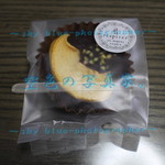 焼き菓子屋　respirer - 