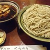 そば処 くらのと