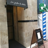 Les Jardin des dodine - 