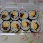 魚梅 - 