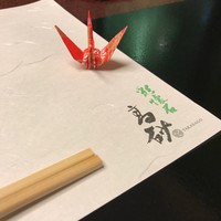 彩懐石 うらわ高砂 - 