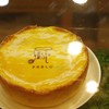 焼きたてチーズタルト専門店PABLO 心斎橋店