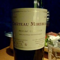W Yokohama The Wine Hall - 