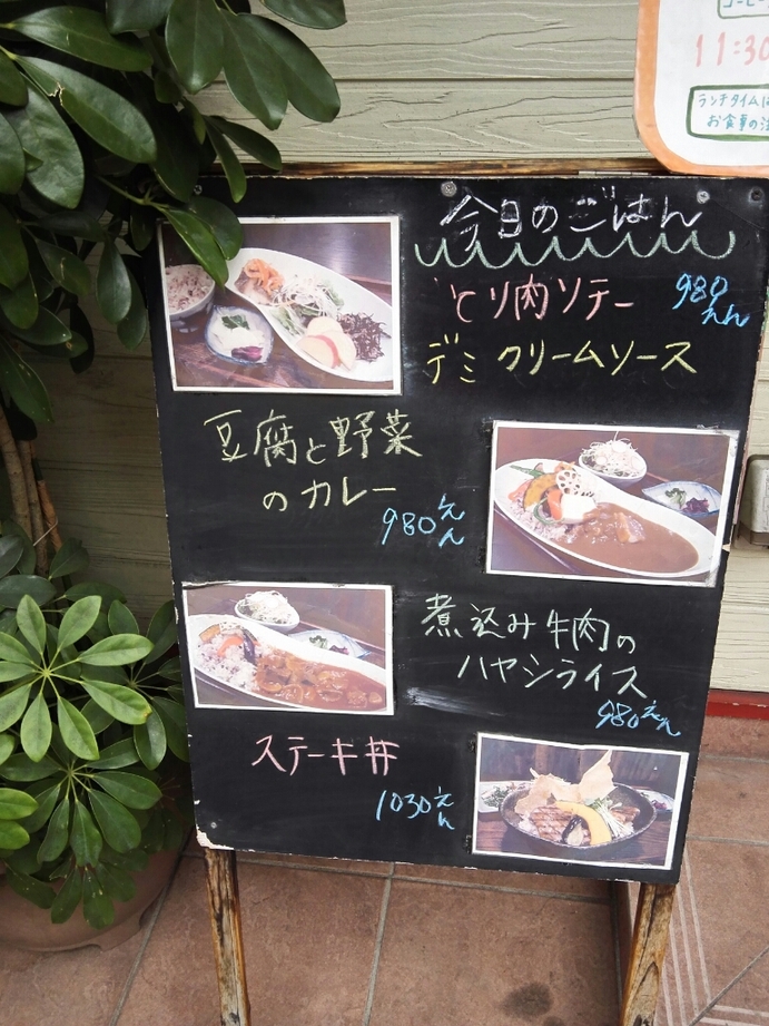 松竹堂cafe（御茶ノ水/喫茶店） - Retty（レッティ）
