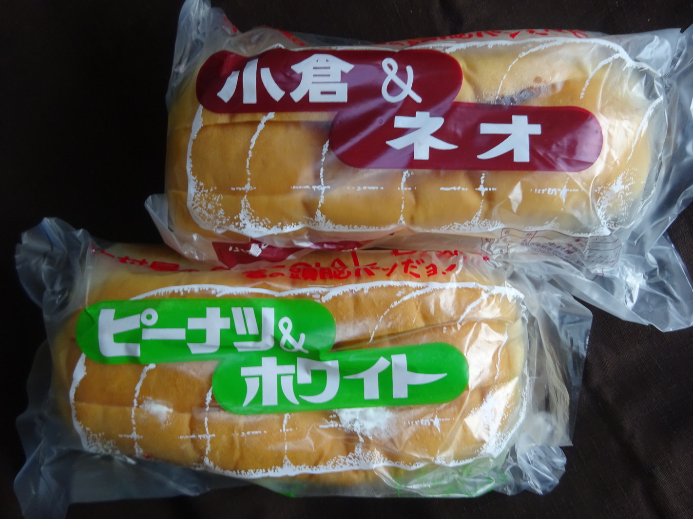 中村屋パン店 name=